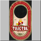 sarans (39).jpg